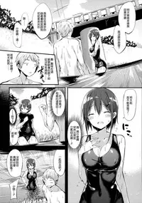 [kakao] Junjou Love Punch [Chinese] [無邪気漢化組]