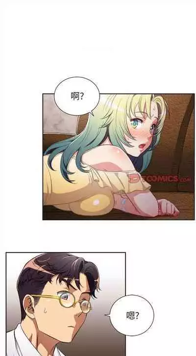 由莉的秘密1-60 中文翻译 （更新中）