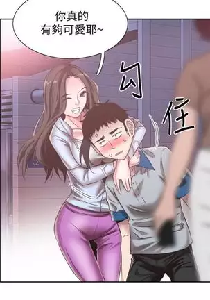 校園live秀 1-57 官方中文（連載中）