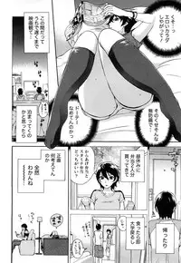 [Kuon Michiyoshi] Tsutsun de Hiraite