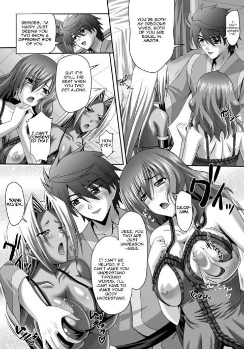 Harem Wedding The Sweet Honeymoon Ch. 1-3