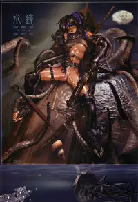 [Masamune Shirow] Pieces 5 Hellhound-02