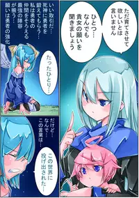 [Sakura Saku Sakura] Keisou Hohei-chan