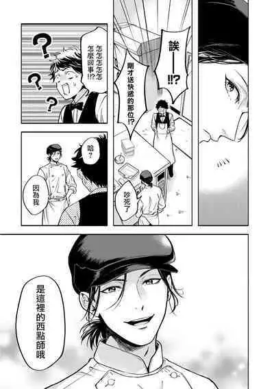 Grapefruit Moon | 葡萄柚之月 前篇 + 后篇 + 特典1-2