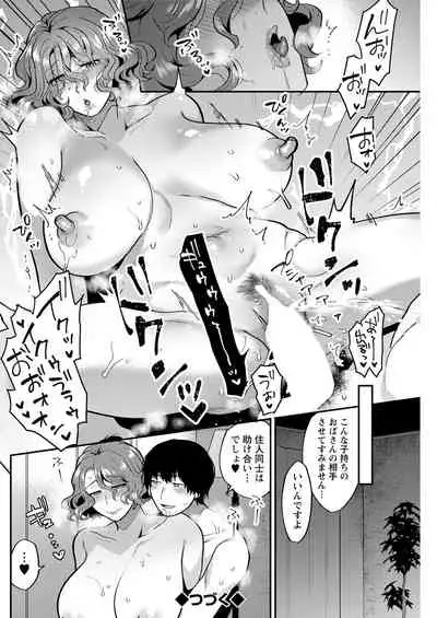 Action Pizazz 2020-08