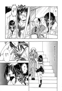 [Shimao Kazu] Soft & Wet