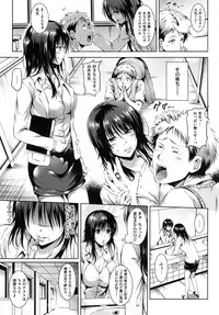 [Sanrokumaru] Sukebe Diary