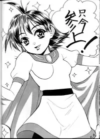 (C57) [Double Branch (Kohitsuji, Mimikaki)] KUJIKENAIKARA! (Slayers) [English] {Kizlan}