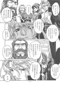 Otonano Do-wa Vol. 13