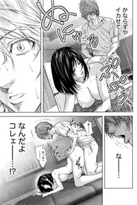 Monthly Vitaman 2016-03