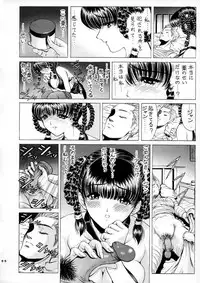 [Nonoya (Nonomura Hideki)] Ryoujoku ~DEAD or ALIVE Soushuuhen~ (Dead or Alive) [Decensored]