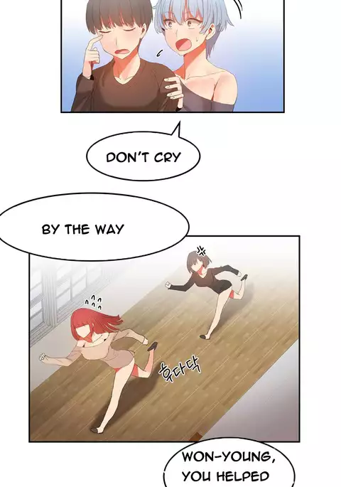 Hari Dormitory Ch.0-31