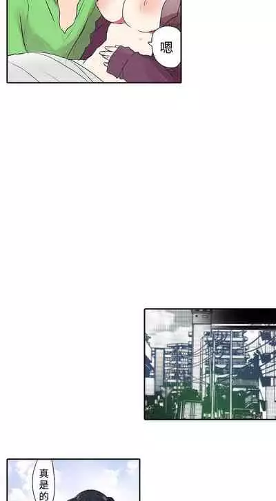 凌辱販賣機 1-42