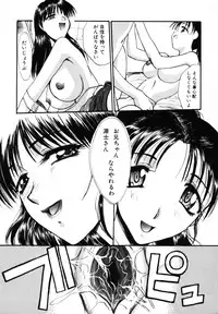 [Itaba Hiroshi] Sonna koto nai yo