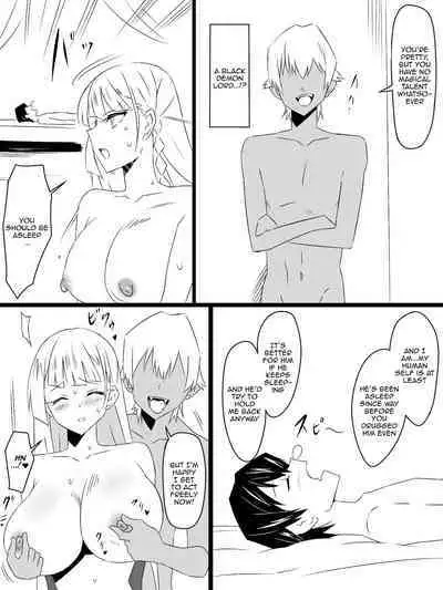 "Shoukanjuu DX DeliHealizer" Saishuu-wa