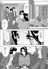 [Iio Tetsuaki] Aigan