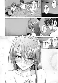 (C88) [IV VA SHIN (Mikuni Mizuki)] Home Sweet Home ~Soushuuhen~ (Mahou Shoujo Lyrical Nanoha)
