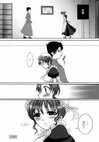 [Hatoya Mameshichi] Maid100%