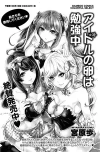 Monthly Vitaman 2016-07