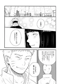 (C93) [Carbonate (Soda)] Chronology (Naruto)