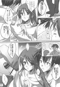 (C75) [16kenme (Sato-satoru)] Watarase Jun Arcade Soushuuhen (Happiness!)