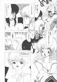 [Ohnuma Hiroshi] GROOVING!