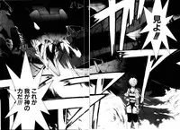 [Satou Takahiro] Justice Fist