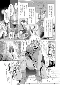 Kingdom of Luda: Ch. 1-3