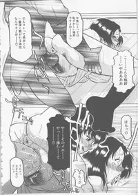 [Tonkou] Nikuyoku Tsuma Inran Choukyou