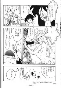 [Kacchu Musume (Various)] Girochin Daitouryou (Various)