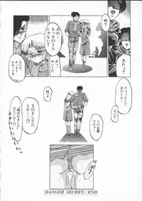 [Roy Tong-Koh] In-Ju