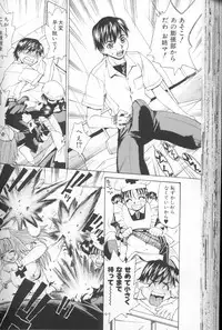 [Makibe Kataru] Asshukukan