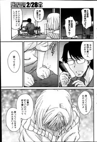 Monthly Vitaman 2014-03