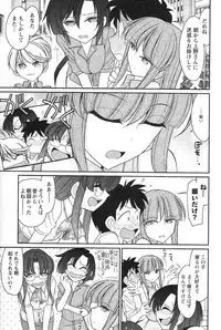 [Charlie Nishinaka] Cheers! 14