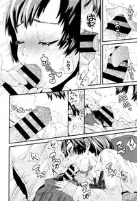 [Kobayashi Oukei] Chiisana Kimi to Boku no Yokubou