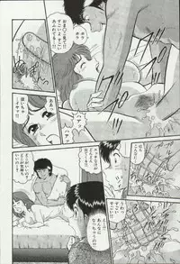 [Tooyama Hikaru] Himitsu no Alice 3