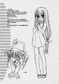 [Digital Lover] Rough Sketch 02 plus