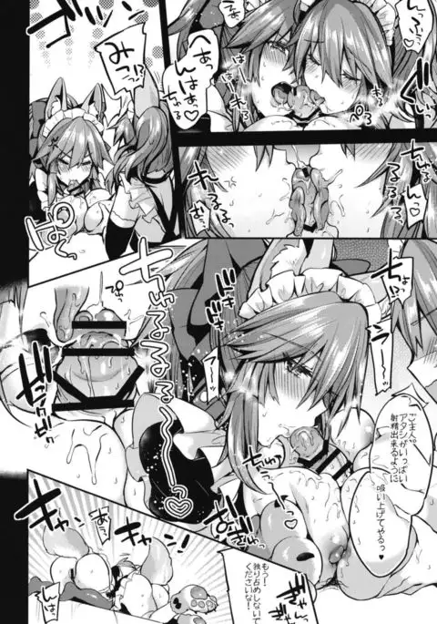 Maid Service Double Fox