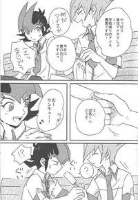 [Afternoon! (Various)] Over ray you!! (Yu-Gi-Oh! Zexal)