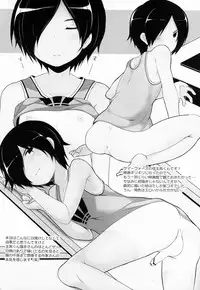 (Shota Scratch 20) [96。 (Kurokuma)] Totsugeki! (Various)