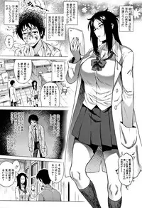 [Yokkora] Love Muchi!