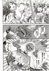 [Tsubakiya Meguru] Magical Make Love!