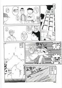 [Dowman Sayman] Kuzira