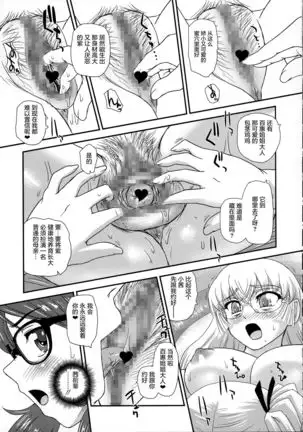 DR:II Ep.7 | 达西报告II Ep.7