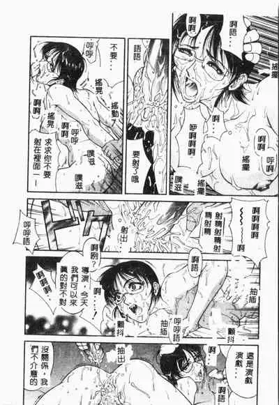 Biane - Flattery Older Sister.