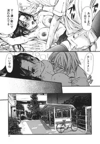 Medical Records From Dr.Fujihara[jap]