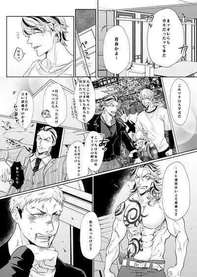 Live, Love, Laugh and be happy!