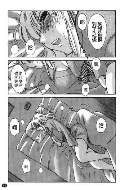 hirugao | 白日之顏