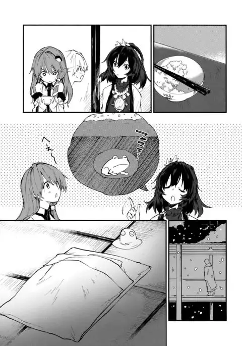 Suwako-chan to Sukebe Suru Hon