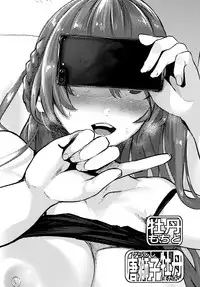 (C93) [Karazishibotan (Bota Mochito)] Rakugaki Botan (Various) [Chinese] [无毒汉化组]